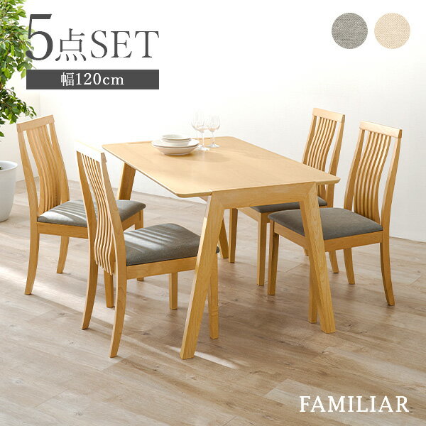 楽天市場】【エントリーでP2倍】ダイニング5点セット 斜め脚テーブル