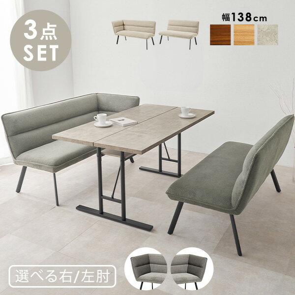 楽天市場】ソファ(アイテム数(インテリア)3点)(ダイニング 楽天市場】ソファ(アイテム数(インテリア)3点)(ダイニング