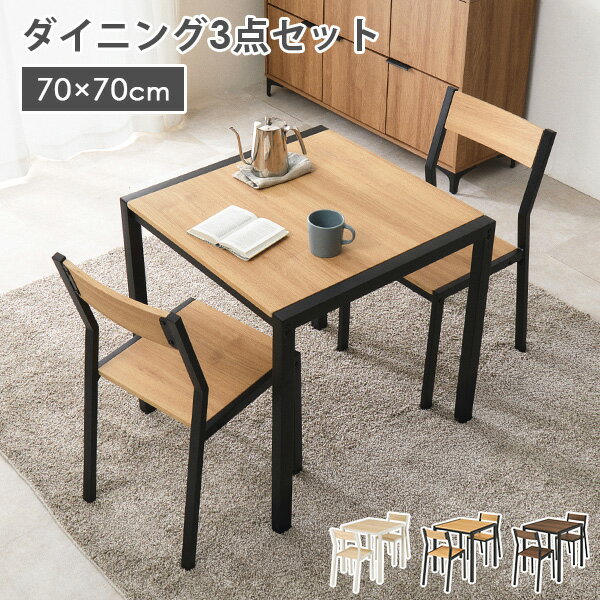 楽天市場】アイアン（ダイニングセット｜インテリア・寝具・収納）の通販
