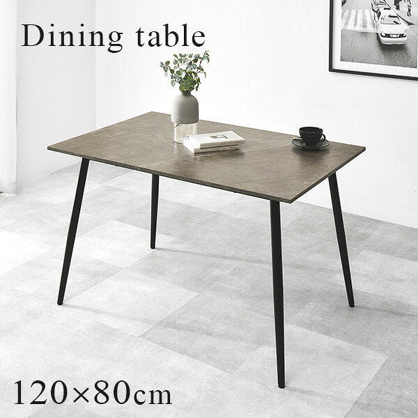 乐天商城 - 大理石調ダイニングテーブル 長方形 幅120cm(テーブル ダイニング おしゃれ 石目調 セラミック風 ホテルライク モダン モノトーン 食卓 机 4人 4人用 テーブル単品 テーブルのみ グレー ブラック 大理石風 4人掛け スチール 海外インテリア 高級感)