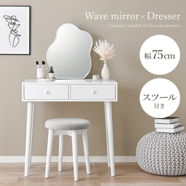 楽天市場】ドレッサーセット 幅70cm【Blanche】ブランシュ 楽天市場】ドレッサーセット 幅70cm【Blanche】ブランシュ