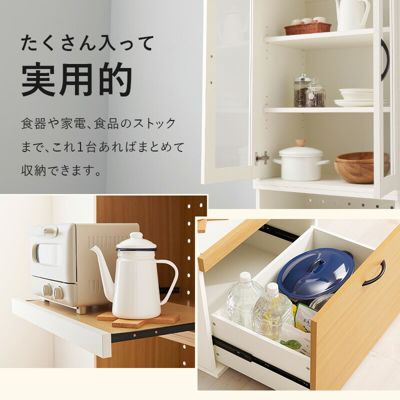 【土日は3％クーポン配布中】容量によって選べる カントリー調 キッチンボード 幅60【Tarte】タルト Aタイプ(キッチンラック スリム 食器棚 収納 キッチン収納棚 扉付き カップボード スライド棚 コンセント付き 電子レンジ台 おしゃれ 棚 木目調 ナチュラル ホワイト)