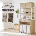【代引不可】カトレア 食器棚 60-120 ホワイト シンプルで清潔感抜群のホワイト食器棚