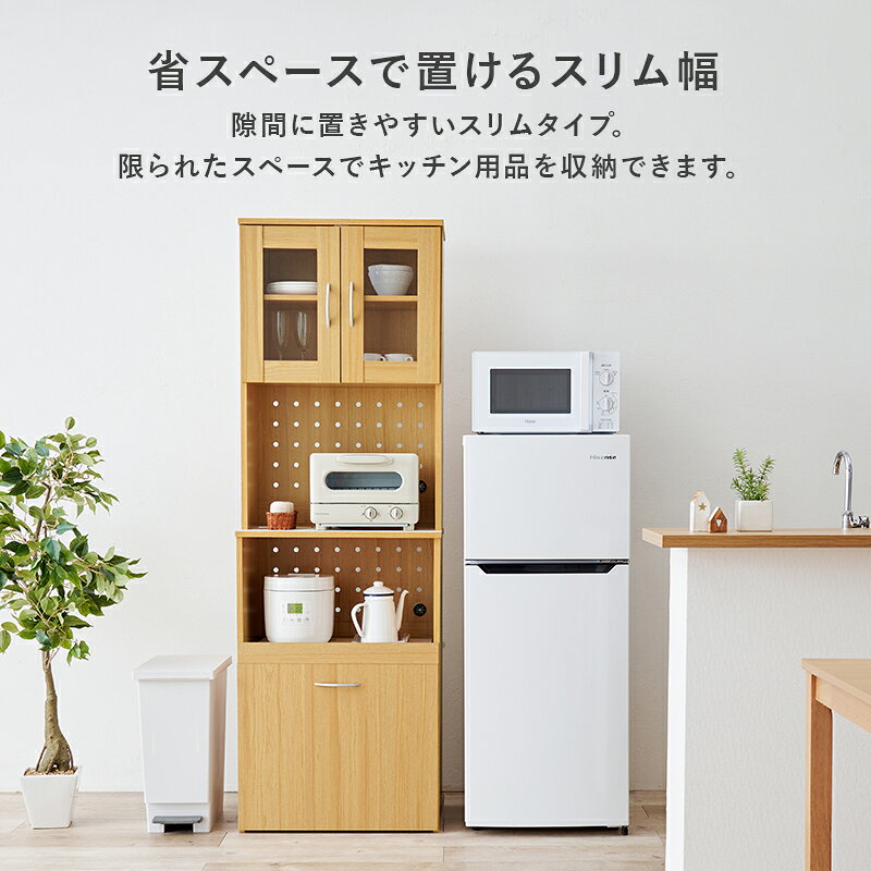 【4日20時〜★エントリーでP10倍】【レビューで特典あり】キッチンボード 食器棚 スライド収納 ワゴン収納 幅59cm【Claire】クレア（キッチンラック キッチン収納 キッチン スリム 食器収納 収納棚 扉付き ハイタイプ キャビネット 大容量 コンパクト 一人暮らし 引き出し 可 auc-qualial-10026901 クオリアル -暮らし応援家具SHOP- サンプル画像3