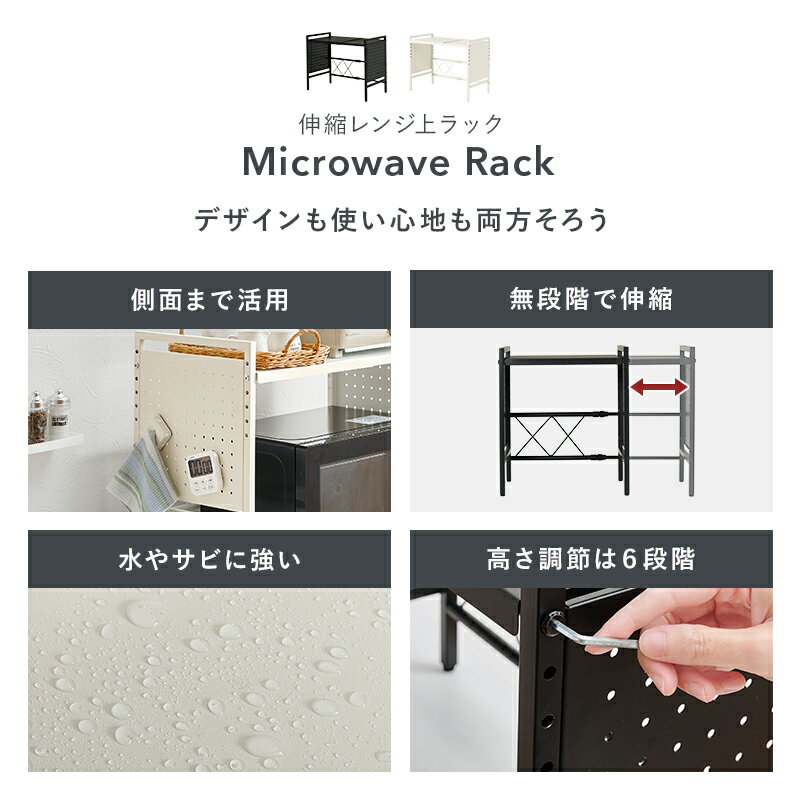 �ڥ�ӥ塼��ŵ����ۿ��̥�󥸾��å� 1�� ��41��63cm���Żҥ�󥸥�å� ��󥸥�å� ���Ӵ� �ȡ������� ��å� ���å��� �Żҥ�� ���å����å� ����� ��Ǽ ��ưê �⤵Ĵ�� ê �ѿ� �ȡ���������å� ���ê �����֥��� �֥�å� �ۥ磻�ȡ�