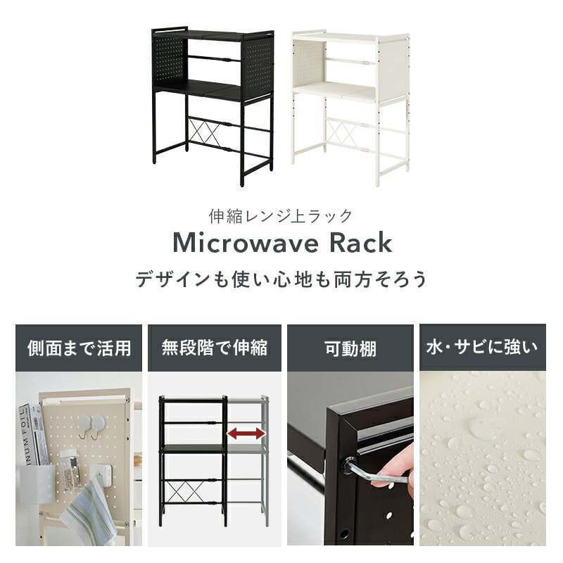 �ڥ�ӥ塼��ŵ����ۿ��̥�󥸾��å� 2�� ��41��63cm���Żҥ�󥸥�å� ��󥸥�å� ���Ӵ� �ȡ������� ��å� ���å��� �Żҥ�� ���å����å� ����� ��Ǽ ��ưê �⤵Ĵ�� ê �ѿ� �ȡ���������å� ���ê �����֥��� �֥�å� �ۥ磻�ȡ�