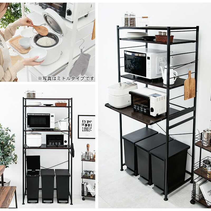 ���å����å� �磻�� ��82.5cm��MONOCHRO ��Υ�����( ���å����å� ����Ȣ 4�� �磻�� ��󥸥�å� ��ưê �⤵Ĵ�� ���Ӵ��å� �Żҥ���� ��å� ������� ���å����Ǽ ���å��� ��Ǽ ê ��Ǽê �����餷 �̲� �ۥ磻�� �֥�å� )