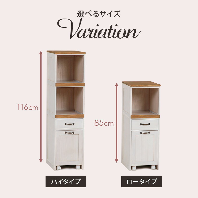 【お得クーポン配布中★20日23:59迄】スリム家電ラック ロー/ハイ ほぼ完成品(取手...