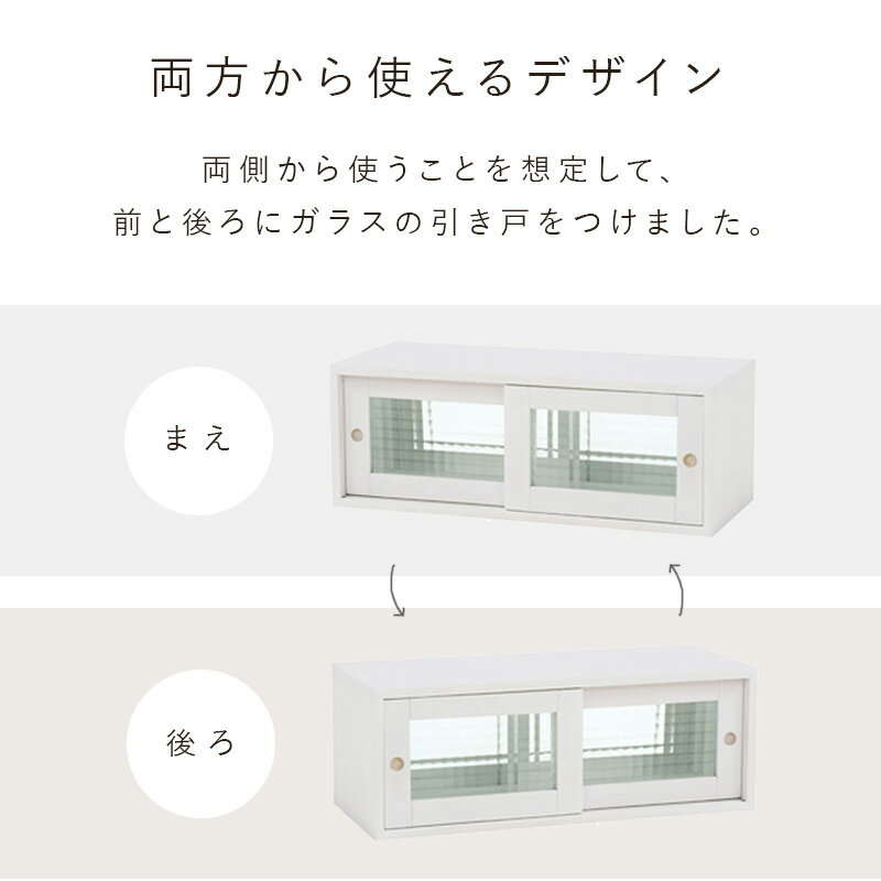 【今ならエントリーでポイント10倍】カントリーテイスト両面カウンターボックス幅60cm【Sweet Leaf】（リーフ柄ペイント カウンターラック カウンター上収納 収納ラック 木製 調味料ラック 台所用品 キッチン収納 キッチン用品 天然木 カントリー家具 カントリー雑貨 キッチ