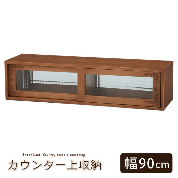楽天市場】ローズ柄 両面カウンターボックス幅75cm【Happy Rose 楽天市場】ローズ柄 両面カウンターボックス幅75cm【Happy Rose