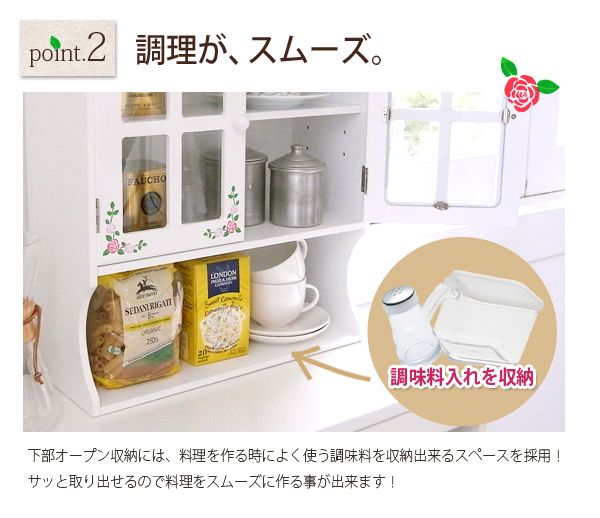 【楽天市場】カウンター上収納 ラック ローズ柄 調味料ラック 幅42cm【Happy Rose】（ホワイト）（ローズ柄ペイント スパイスラック