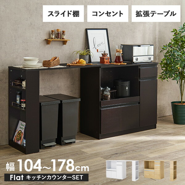 楽天市場】【5/1限定☆10%クーポン配布中】キッチンラック幅 楽天市場】【5/1限定☆10%クーポン配布中】キッチンラック幅