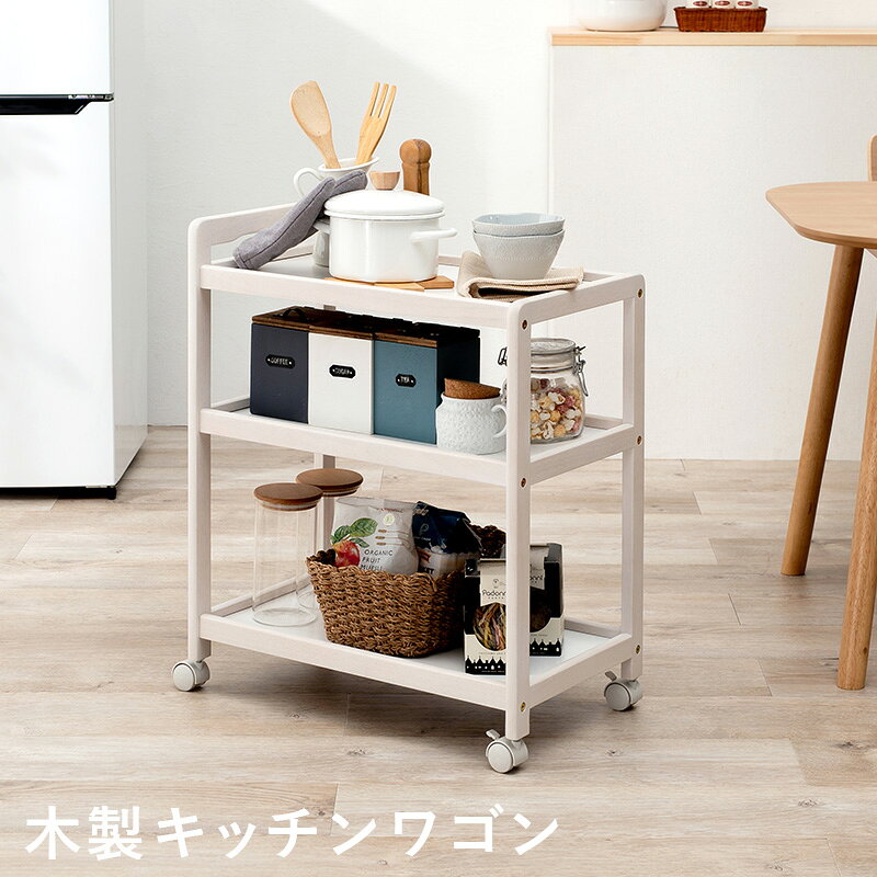 3色から選べるキッチンワゴン キャスター付き 幅59cm(スリムタイプ キッチン収納 キッチン ワゴン ラック 隙間収納 コンパクト 天然木 木製 食器 リビング おしゃれ シンプル 取っ手 サブテーブル ナチュラル 白 ホワイト ブラウン) auc-qualial-10025330 クオリアル -暮らし応援家具SHOP- サンプル画像2