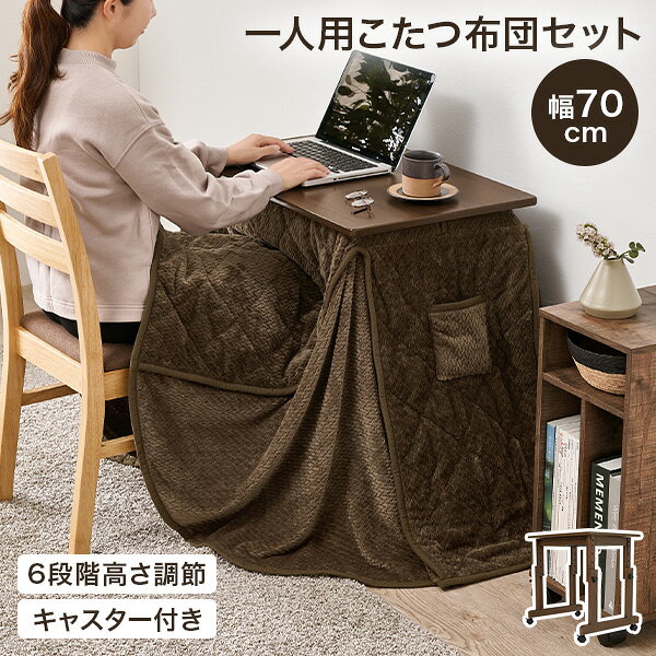 楽天市場】45 こたつの通販