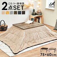 おしゃれこたつ 一人暮らしを始めた娘へ かわいい一人用円形テーブルのおすすめプレゼントランキング 予算 000円以内 Ocruyo オクルヨ おしゃれこたつ 一人暮らしを始めた娘へ かわいい一人用円形テーブルのおすすめプレゼントランキング 予算 000円以内 Ocruyo オクルヨ