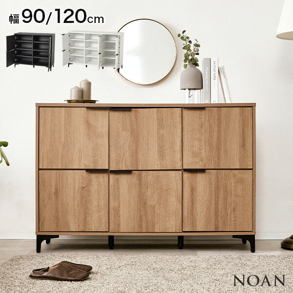 乐天商城 - 【最大10％クーポン有★24日20時〜】木目調 アイアン キャビネット 幅90cm/120cm 扉収納タイプ【NOAN】ノアン(キャビネット 北欧 おしゃれ 白 リビング 扉付き サイドボード 収納棚 ジャパンディ モダン 棚 木目調 チェスト 書類 韓国インテリア 扉 取っ手 ナチュラル a4 ロ
