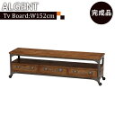 テレビ台 ローボード 完成品 インダストリアルデザインテレビ...