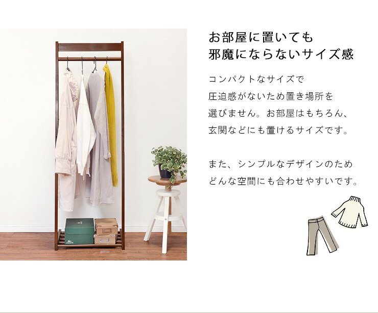 【4/15限定★5％クーポン有】L字型ハンガーラック W50 【L】エル 木製 おしゃれ スリム　省スペース　コートハンガー 洋服掛け 洋服ハンガー 衣類収納 シンプル 一人暮らし 新生活