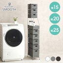 スリムラック【SMOOTH】スムース 幅15/20/25cm(収納 隙間収納 すき間 ランドリー収納 洗面所 サニタリー シンプル 薄型 コンパクト ラック おしゃれ 棚 洗面台 スリム 大容量 防水 棚 脱衣所 ダークブラウン ホワイト グレー 白)(3)