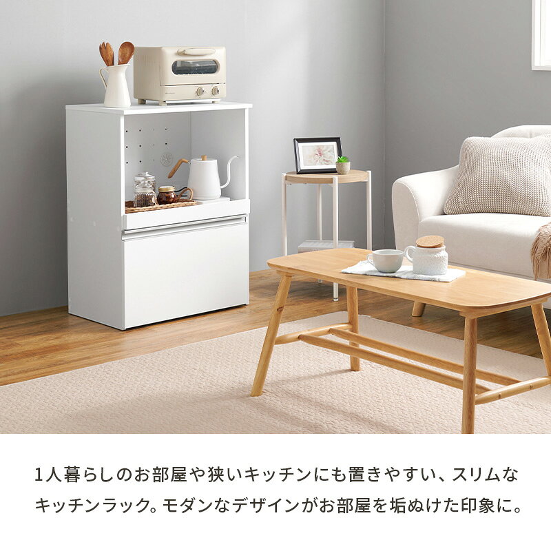 収納力に優れた キッチンカウンター＜スリムタイプ 幅60cm＞収納庫タイプ【Find】ファインド(レンジ台 キッチン 収納 ラック 棚 キッチンボード 食器棚 シンプル キッチンラック スライド棚 スリム コンセント付き 炊飯器 省スペース) auc-qualial-10026670 クオリアル -暮らし応援家具SHOP- サンプル画像3