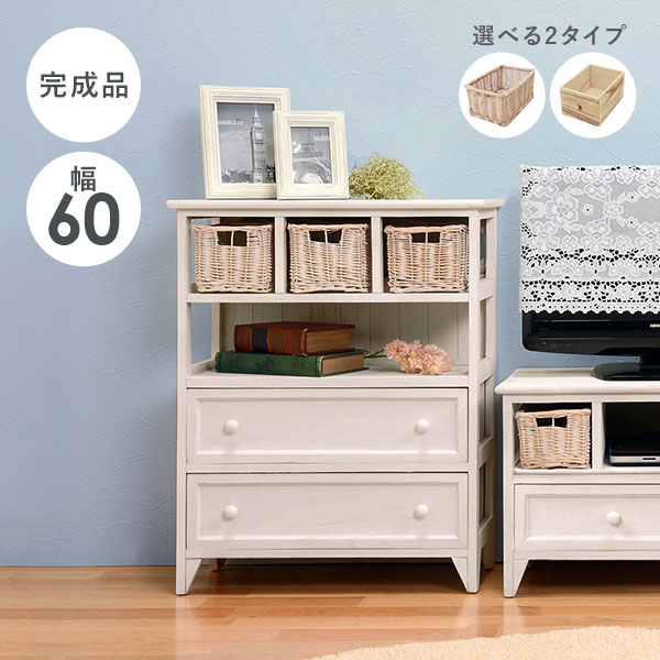 楽天市場】選べるチェスト幅90cm バスケット6個【Frill】フリル 楽天市場】選べるチェスト幅90cm バスケット6個【Frill】フリル