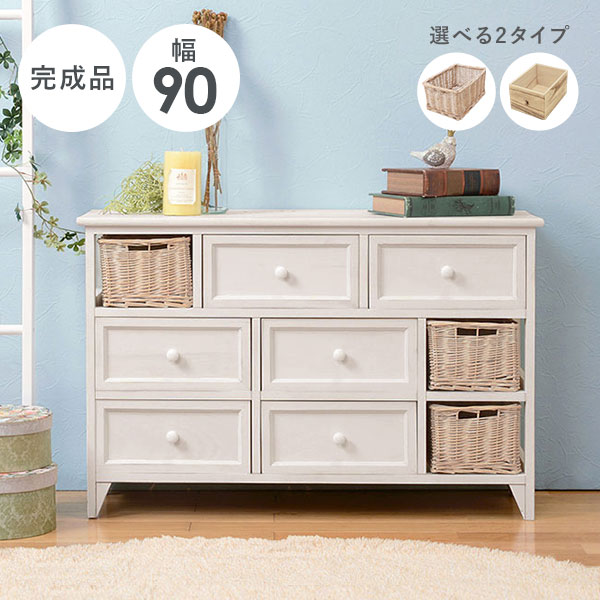 楽天市場】選べるチェスト幅90cm バスケット6個【Frill】フリル 楽天市場】選べるチェスト幅90cm バスケット6個【Frill】フリル