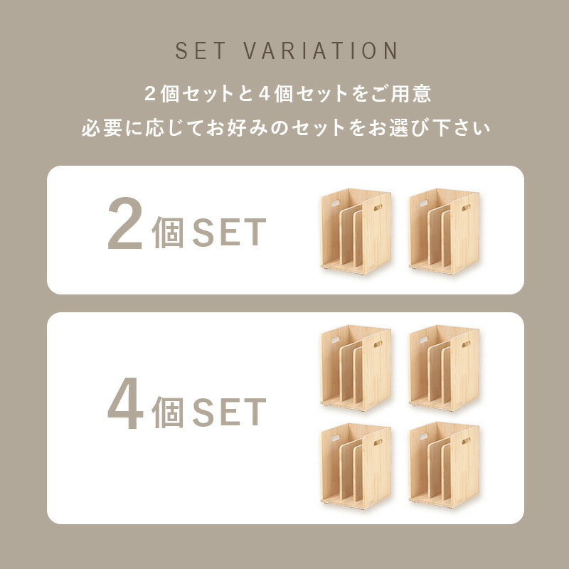 ブックスタンド 選べる2/4個セット【pine】パイン(ブックラック 箱 収納 ラック 木...