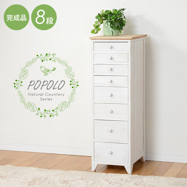 楽天市場】ローチェスト3段 幅79cm【POPOLO】ポポロ(チェスト 白 楽天市場】ローチェスト3段 幅79cm【POPOLO】ポポロ(チェスト 白