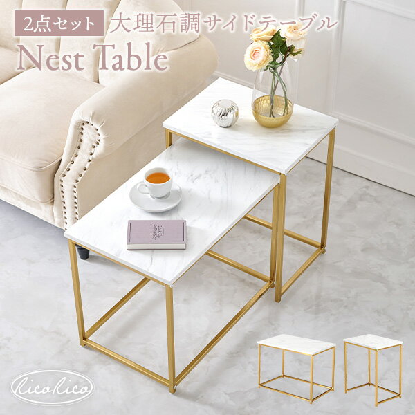 大理石 ゴールド 真鍮 オニキス 2段 サイド テーブル 黄銅 華台 西洋家具 q3505.jpg