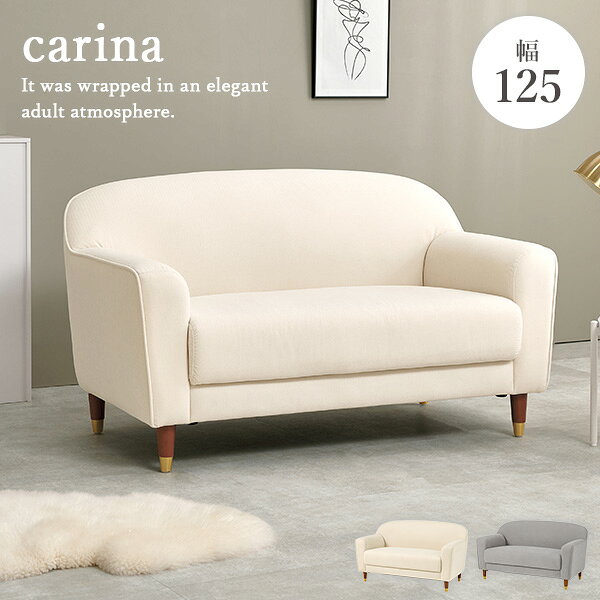 楽天市場】カリーナ（ソファ・ソファベッド｜インテリア・寝具・収納