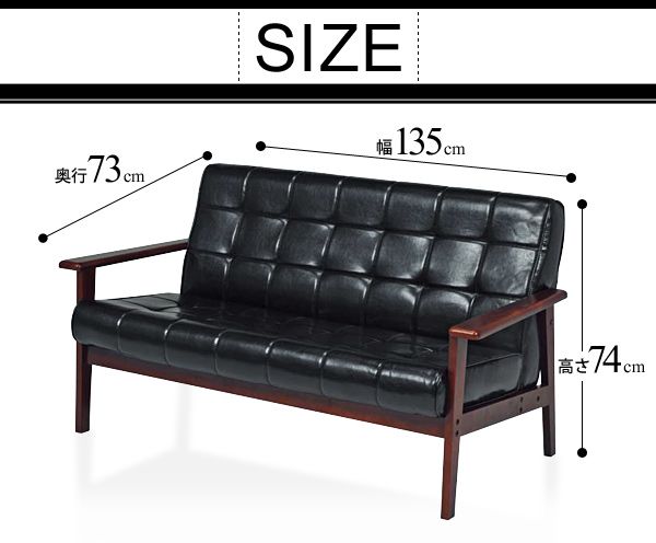 ソファ 2人掛け ソファー sofa ウッディアームレトロソファ2人掛け(ブラック)(ソファ ソファー デザインソファー レトロソファー 2人掛け 二人掛け 2人用 合成皮革ソファー スタイリッシュ ビンテージ ヴィンテージ インテリア家具 新生活) [3]