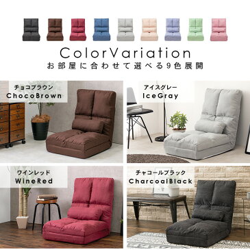 ハイバック ソファーベッド コンパクト 幅60cm【グレン】(リクライニング ソファ ベッド ソファベッド シングル 折りたたみ式 省スペース ローソファ フロアソファ 一人暮らし 新生活 座椅子 椅子 チェア 1人用 1人 ブラック ブルー ピンク ピンクベージュ)