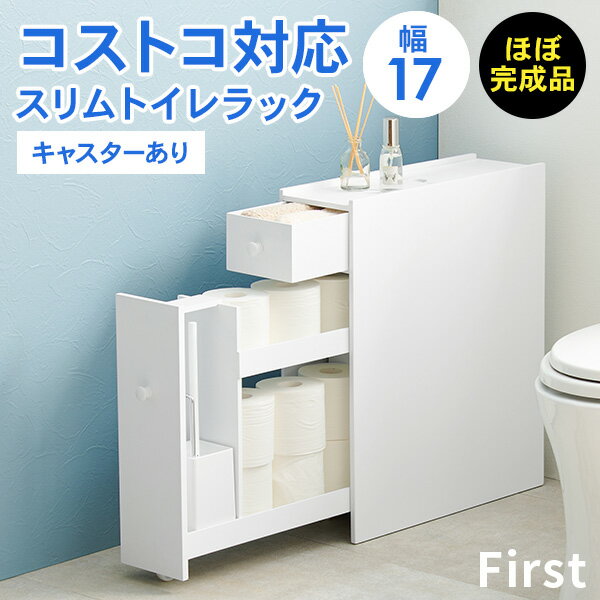 楽天市場】【5/1限定☆10%クーポン配布中】完成品 コストコ対応 楽天市場】【5/1限定☆10%クーポン配布中】完成品 コストコ対応