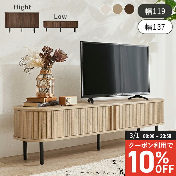 楽天市場】蛇腹（テレビ台・ローボード｜収納家具）：インテリア・寝具