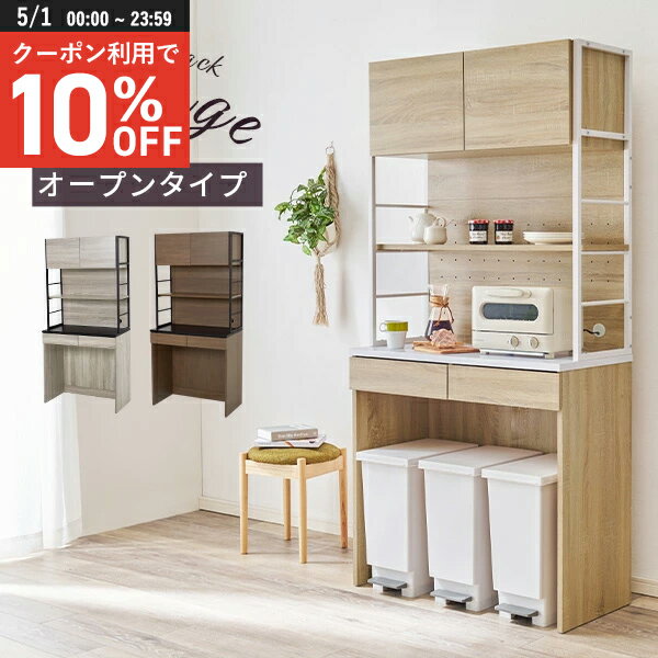 楽天市場】アイアン 棚(キッチン収納|収納家具):インテリア 楽天市場】アイアン 棚(キッチン収納|収納家具):インテリア