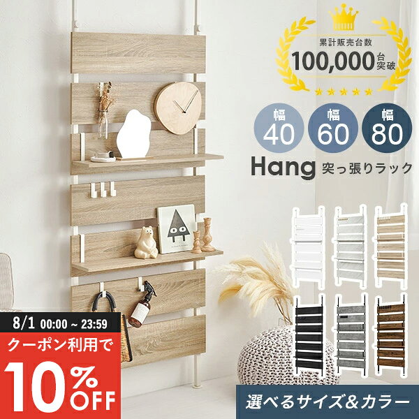 楽天市場】パーティション（奥行（cm）20 ～ 29.9）（インテリア・寝具