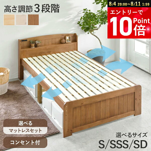 楽天市場】カントリー（サイズ（寝具）セミダブル）（ベッドフレーム