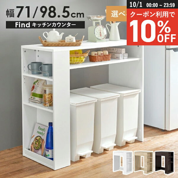 forign ♻️キッチンカウンター　食器棚 000000000424_fIzo3u0.jpg