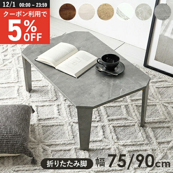 楽天市場】アンティーク テーブル 折りたたみの通販