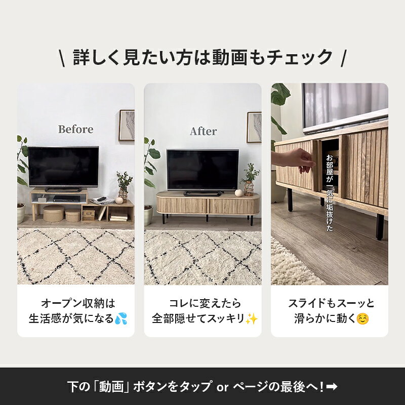 【エントリーで全品P10倍】[新商品/レビュー特典あり]タンブール扉のテレビ台【Luova】ルーヴァ 幅119/137cm ロー/ハイ(蛇腹 テレビ台 ハイタイプ 収納 ロータイプ テレビボード おしゃれ TV台 TVボード タンブールドア じゃばら ローボード リビングボード テレビラック 木 auc-qualial-10027157 クオリアル -暮らし応援家具SHOP- サンプル画像2