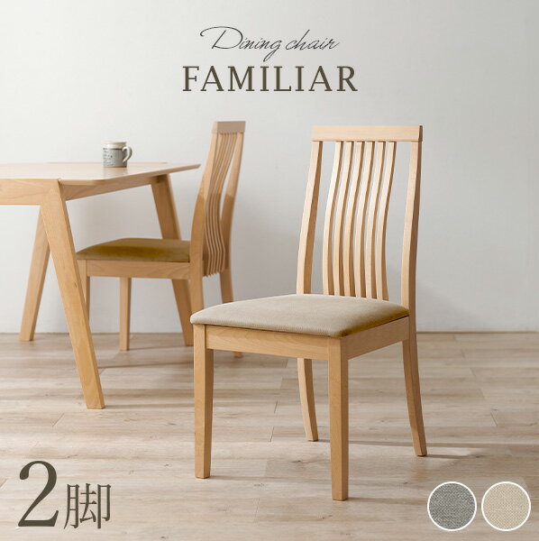 高品質♦️ダイニング　ハイバックチェア1脚♦️人気のクリームカラー♦️補償付　送料込 楽天市場】ダイニングチェア 肘付き ハイバックチェア 無垢材とPVC