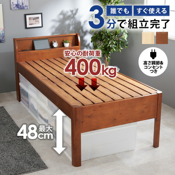 楽天市場】ハイ ミドル ベッド 宮 付の通販 楽天市場】ハイ ミドル ベッド 宮 付の通販
