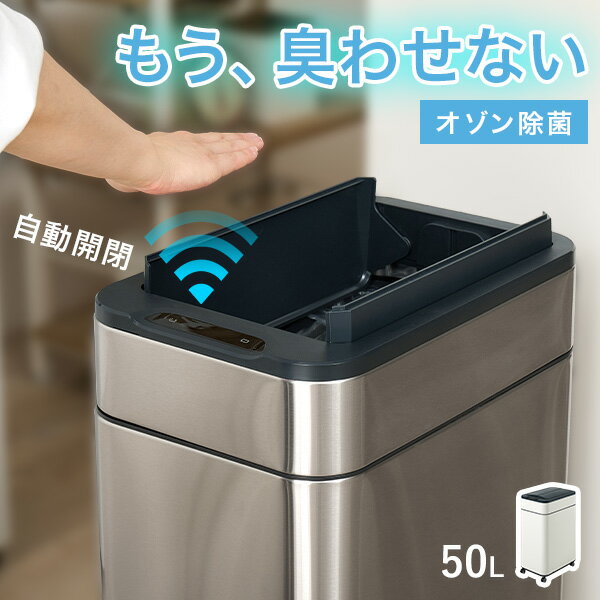 楽天市場】ゴミ箱 自動開閉（種類（ゴミ箱）フタ付き）の通販
