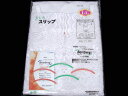 着物美人 送料無料 着物スリップ 肌着 肌襦袢 下着 和服用 和装インナー 振袖 留袖 訪問着 着物用 【 LL 2L XL 白 キュプラ ボーダーレース 日本製 】R313041-3E