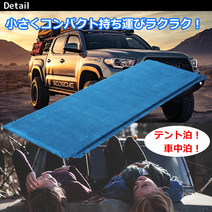 【エントリーでP5倍&割引クーポン有】キャンプマット エアーマット 車中泊 自動膨張 テント 寝袋 マット 収納袋付き インフレータブル スエード 3cm通販格安セール情報 楽天 通販