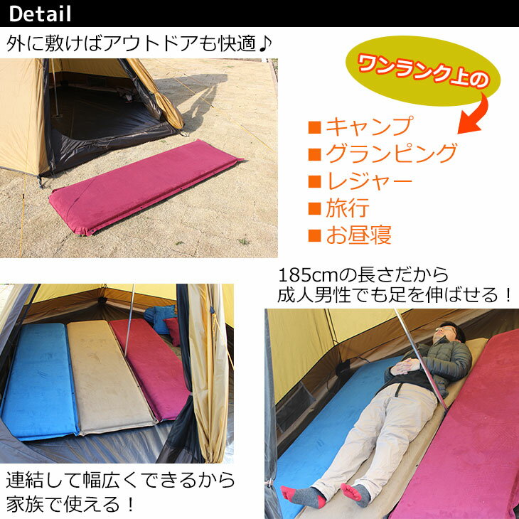 【エントリーでP5倍&割引クーポン有】キャンプマット エアーマット 車中泊 自動膨張 テント 寝袋 マット 収納袋付き インフレータブル スエード 5cm通販格安セール情報 楽天 通販