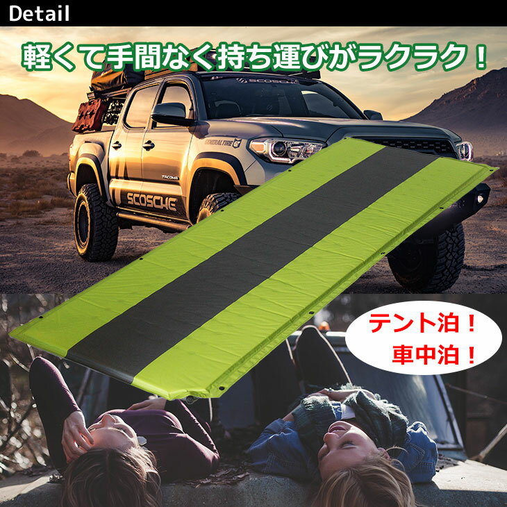 【エントリーでP5倍&割引クーポン有】キャンプマット エアーマット 車中泊 自動膨張 テント 寝袋 マット 収納袋付き インフレータブル PVC 3cm通販格安セール情報 楽天 通販