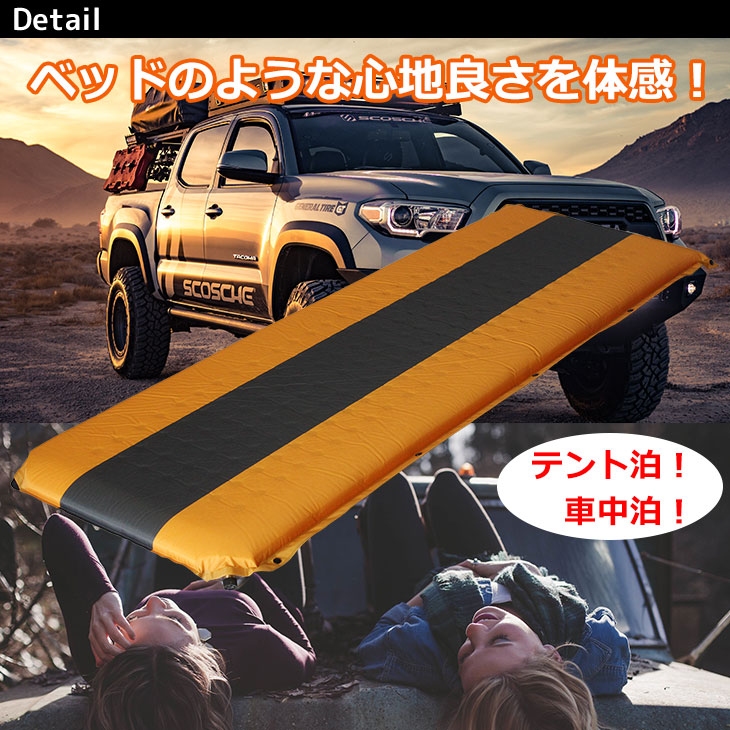 【エントリーでP5倍&割引クーポン有】キャンプマット エアーマット 車中泊 自動膨張 テント 寝袋 マット 収納袋付き インフレータブル PVC 8cm通販格安セール情報 楽天 通販