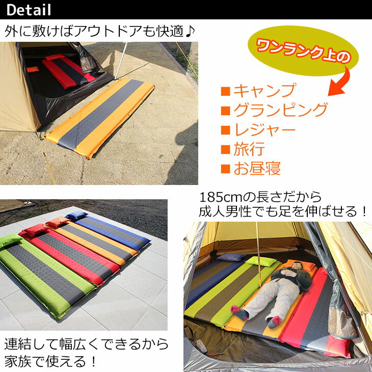 【エントリーでP5倍&割引クーポン有】キャンプマット エアーマット 車中泊 自動膨張 テント 寝袋 マット 収納袋付き インフレータブル PVC 3cm通販格安セール情報 楽天 通販