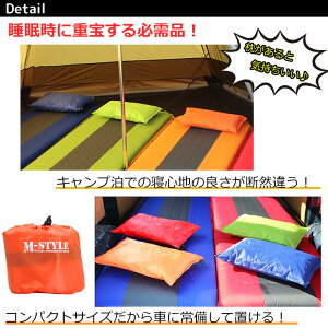 【エントリーでP5倍&割引クーポン有】エア ピロー アウトドア インフレータブル 枕 キャンプ 車中泊 自動膨張 PVCタイプ通販格安セール情報 楽天 通販